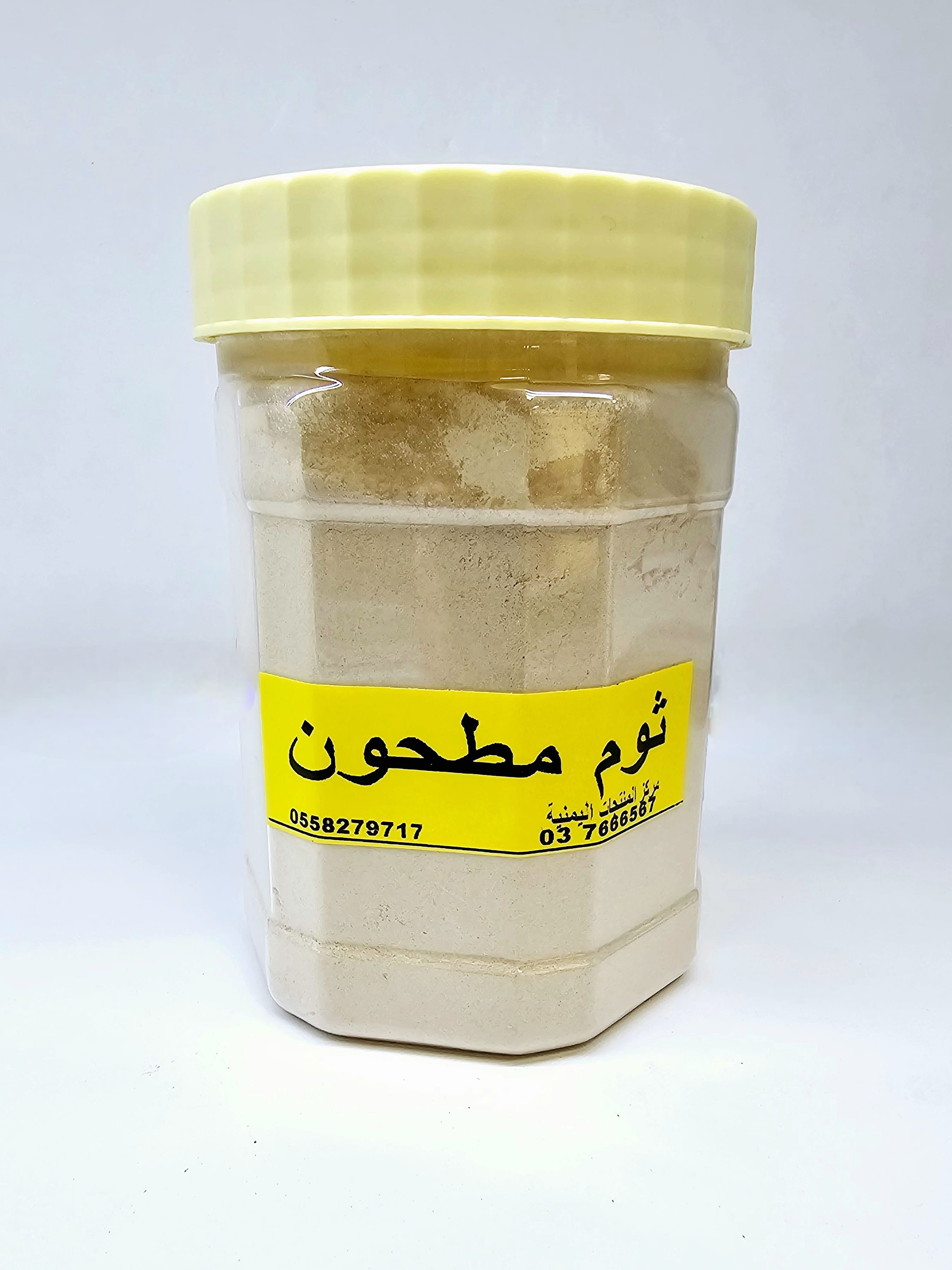 ثوم مطحون